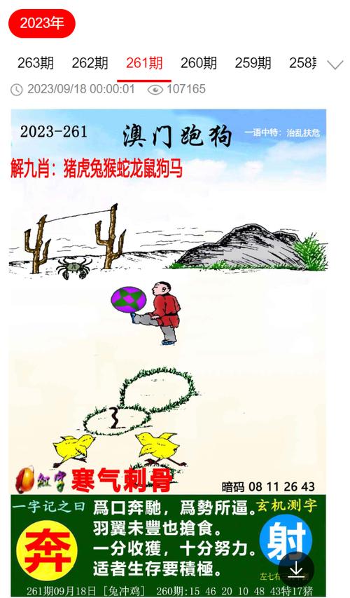 2025跑狗图:香港黄大仙49559论坛