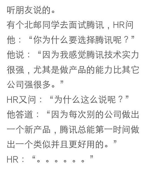 腾讯为什么不收购玄机:腾讯为什么不收购微软吗