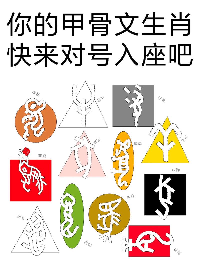 今期生肖土字头是什么生肖呢:今期生肖土字头是什么生肖呢图片