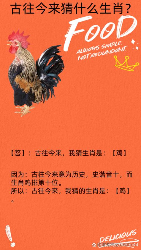 今期生肖看它出最佳答案:今期生肖最好查,是哪个生肖