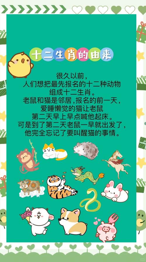 今期生肖排第一最准的动物是什么:今期生肖排第一最准的动物是什么动物