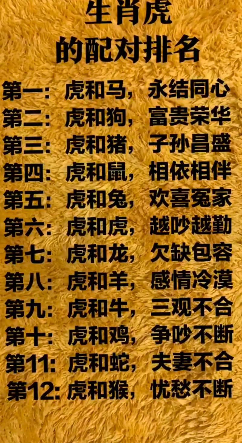 包含梯打一生肖是什么的词条
