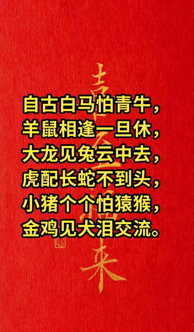 一长二短打一生肖动物:三长两短欠一点打一生肖