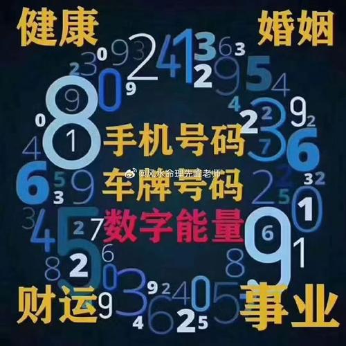 今期2尾要看好三元七运旺中原:今期2尾要看好三元七运旺中原什么数字