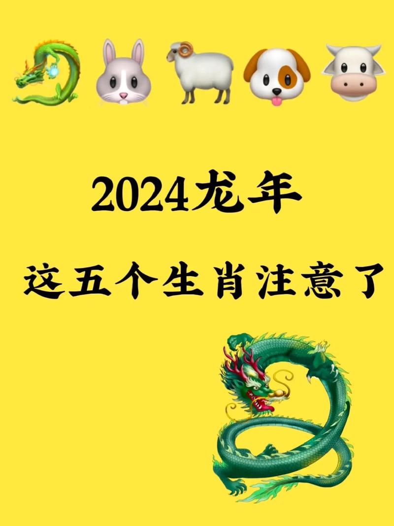 大家说今期牛羊代表哪个生肖的简单介绍
