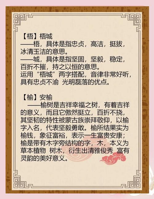 五谷杂粮三餐饱打一生肖:五谷杂粮打三个数字福彩字谜