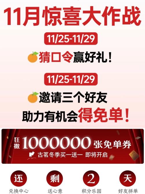 二九和今期猜一动物:今期二九猜一猜解数字