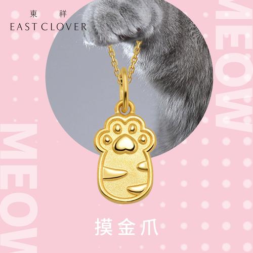 什么生肖不能戴黄金猫爪饰品:什么生肖不能戴黄金猫爪饰品呢