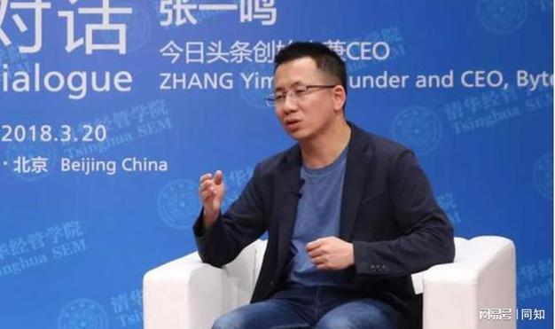 张一鸣评价辛巴:张一鸣评价辛巴 学会