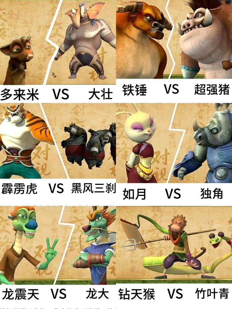剑侠打一生肖:剑打一动物生肖