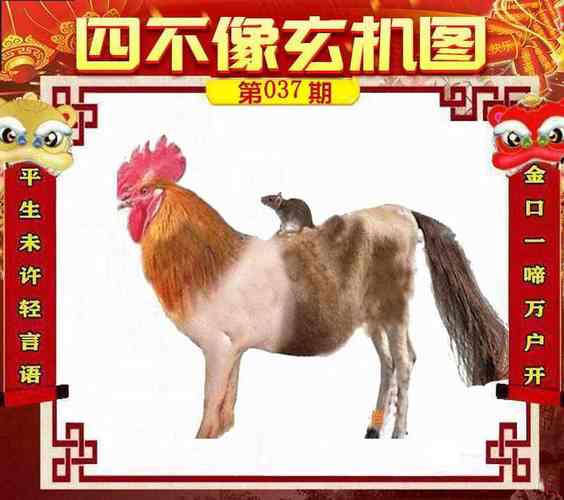 三期内必中一期免费公开:管家一码中一肖免费安全保障