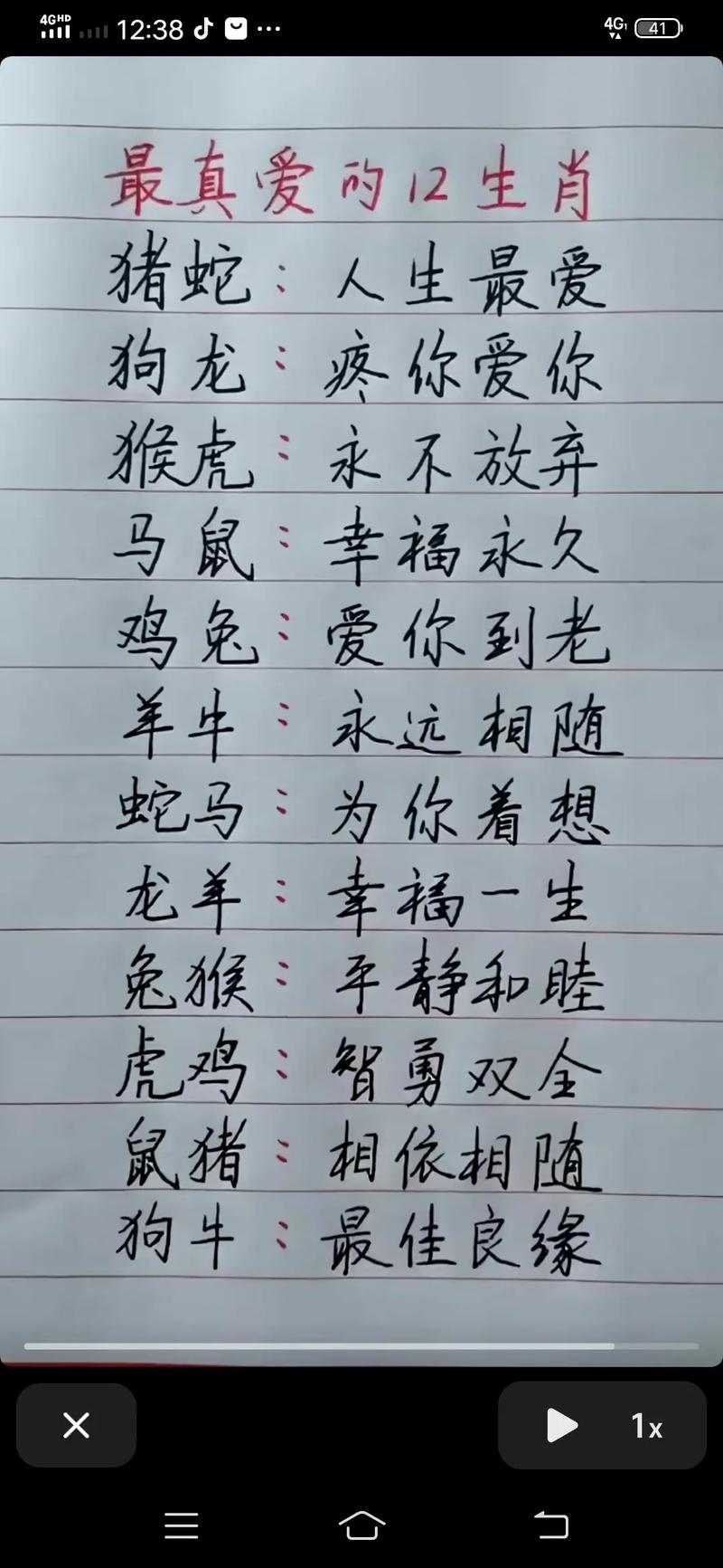 依门傍户打一生肖:依傍是什么意思解释