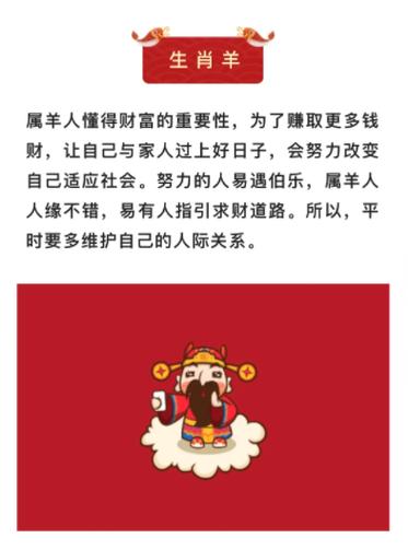 今期生肖找美女打一个数字:今期生肖找美女大将桃花找美女