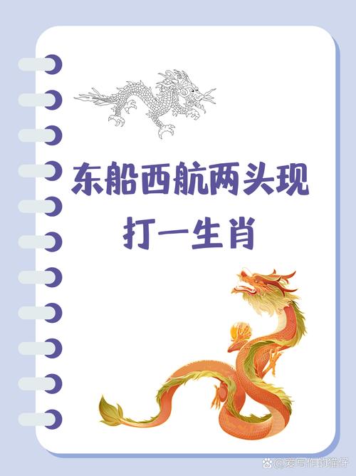 今期生肖六九加,有财有势是王爷:今期生肖六九加,有财有势是王爷打一准确生肖