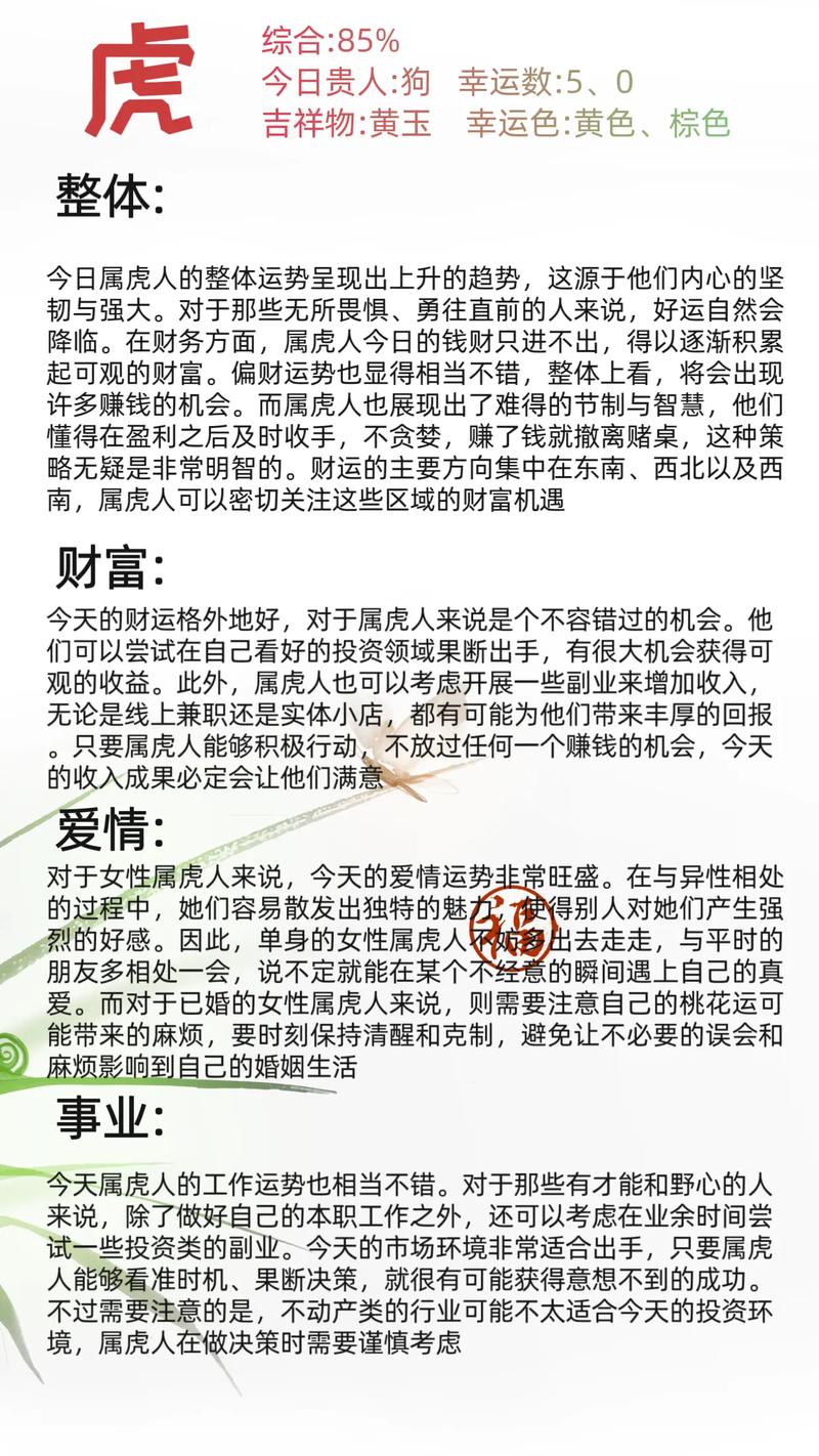积薪厝火打一生肖:100%最准的一肖