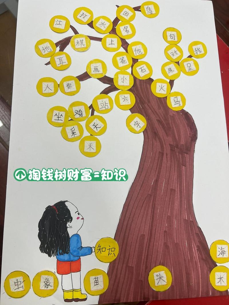 木火今期有钱收打一数:木火有钱两头找打一数字