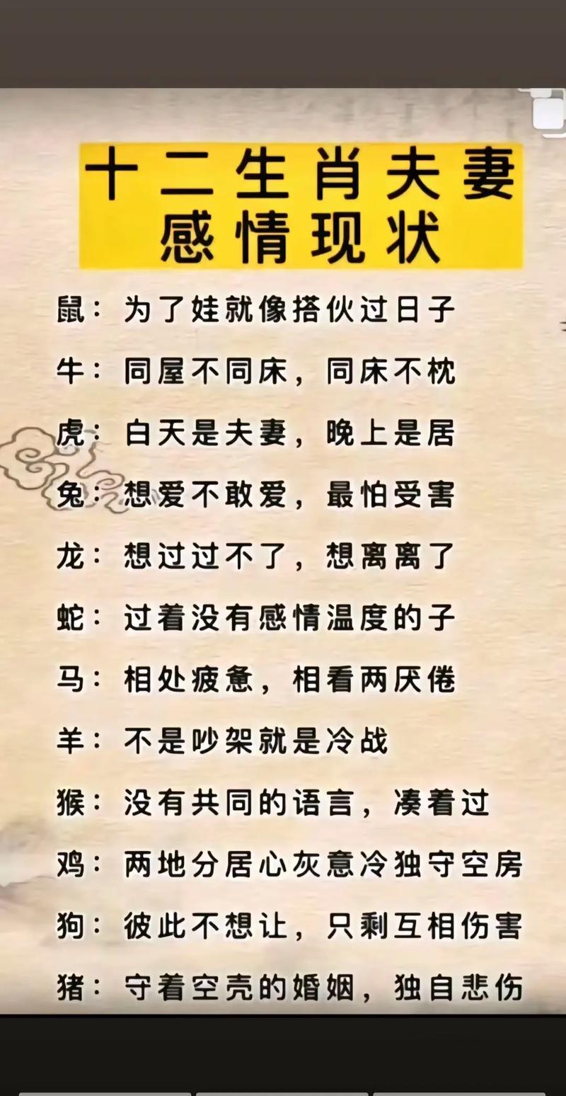 包含北方歌谣南方调打一生肖最佳生肖的词条