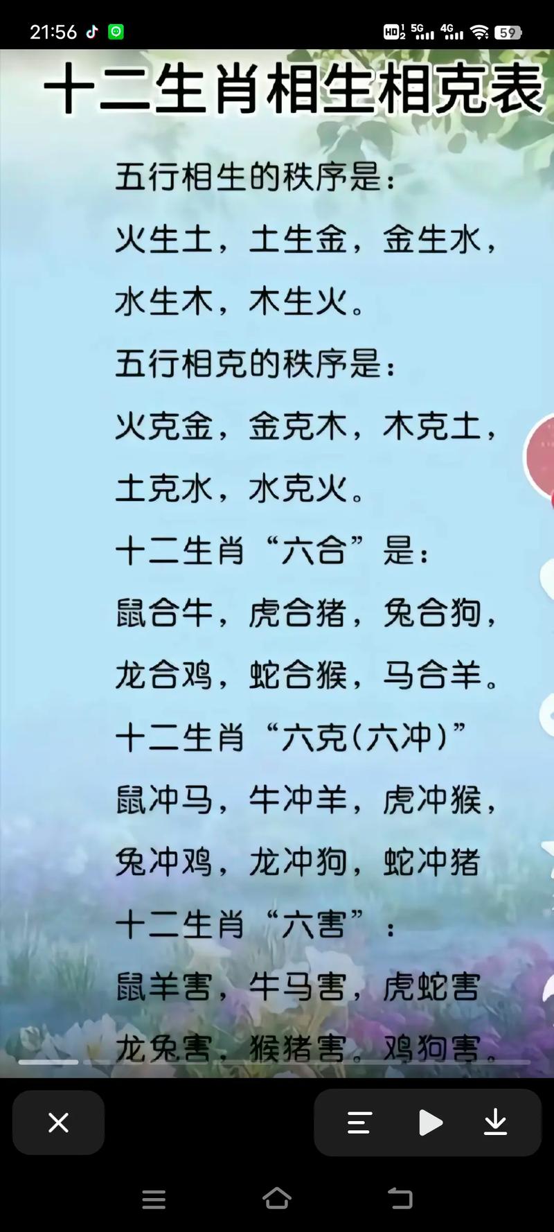 “有金有土可发财”打一生肖是什么的简单介绍