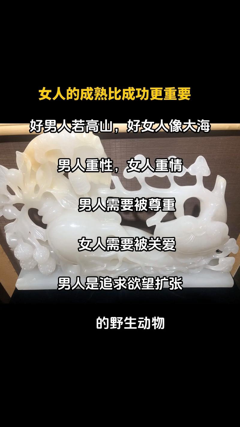 男人风度打一生肖动物:男人风度翩翩女人是怎么说