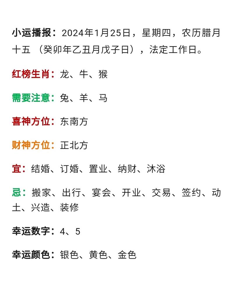 关于今期生肖带红花是什么动物数字的信息