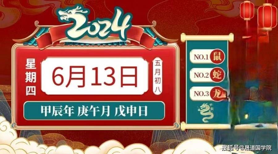 今期特马开本期准确生肖:今期特马开本期是指什么生肖