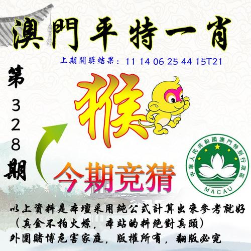 包含今期买什么特马号码推荐的词条