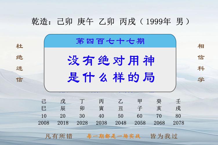 包含变幻莫测显神功打一生肖是什么的词条