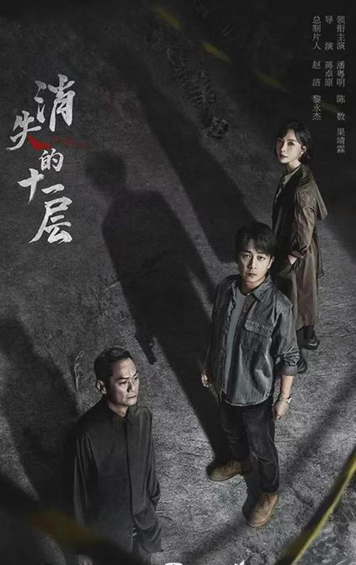 最近悬疑片电视剧:最近悬疑片电视剧推荐