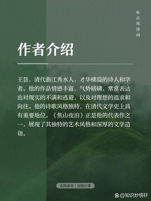连更星夜打一生肖:连更星夜打一生肖是指牛?