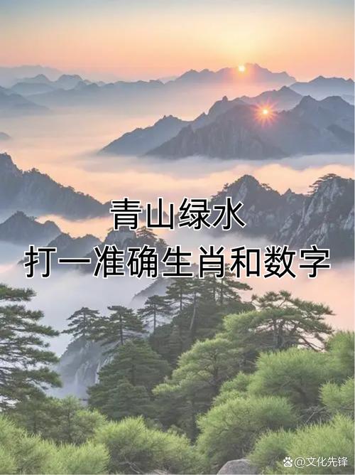 一五一十打一生肖和数字:一五一十打一生肖数字是多少