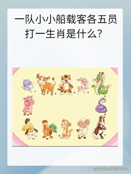 v打一生肖:v打一生肖是什么