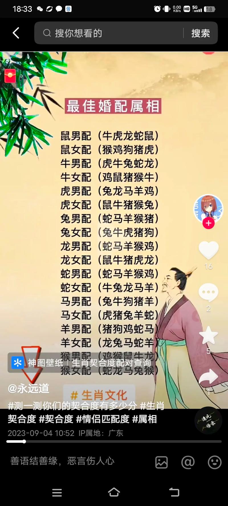 今期牛虎争一奖最佳生肖:今期生肖虎牛猴,保家卫国上战场
