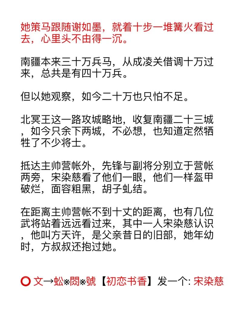 势力不可敌打一生肖:势力众寡又不可论翻译