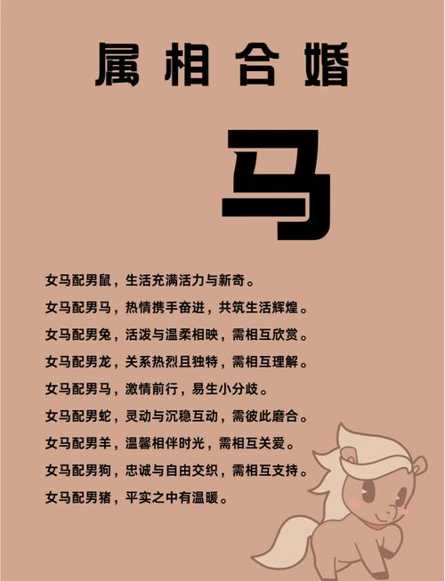 “树上红果挂枝头马马虎虎来追鼠”打一生肖是什么的简单介绍