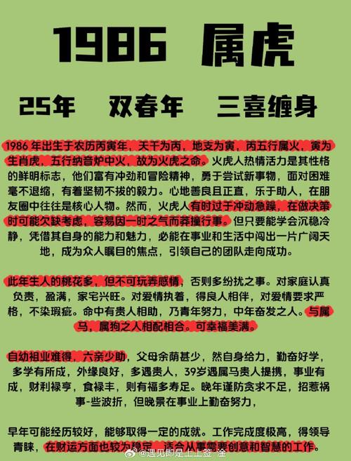 身强力壮打一生肖打一数字:身强力壮的意思是什么意思啊