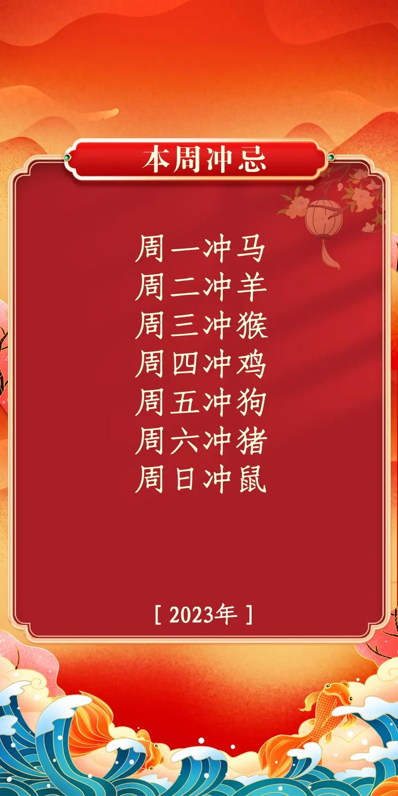 今期生肖断前路指哪些生肖呢:今期生肖断前路指哪些生肖呢图片