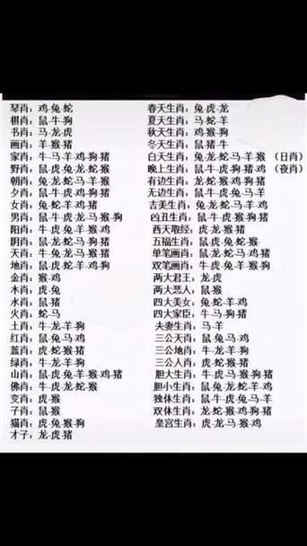 女肖是什么生肖:今期看好美女肖是什么生肖