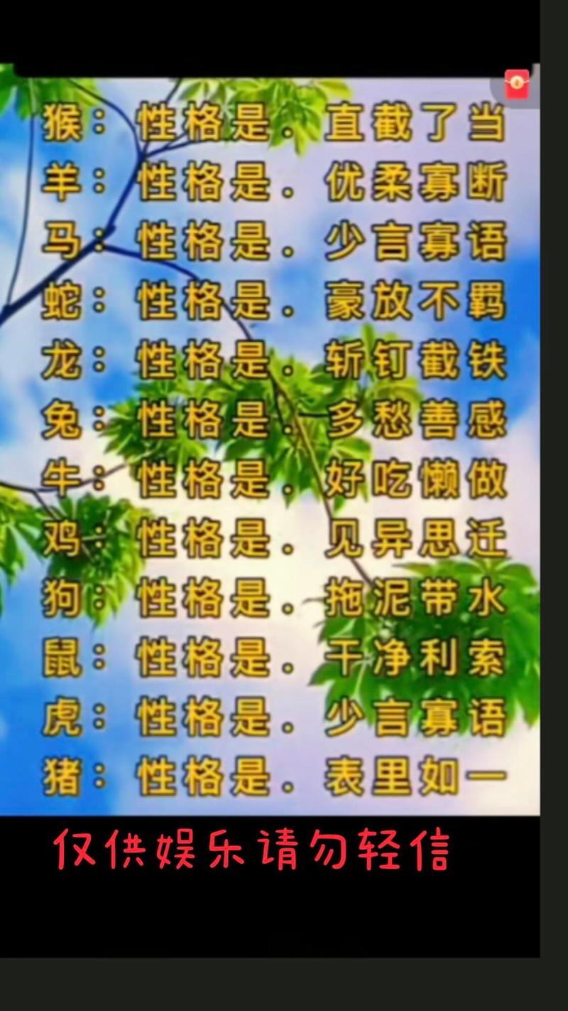 “除恶務尽，不容有失。自困一隅难安逸”打一动物生肖的简单介绍