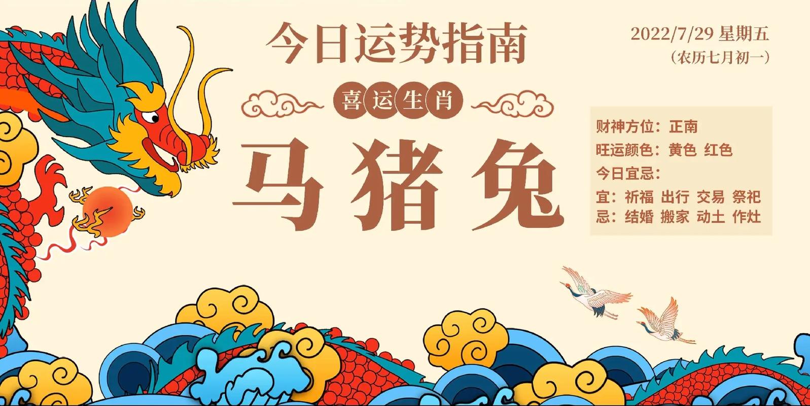 今期生肖住山洞最佳答案:今期生肖住后宫是什么生肖?