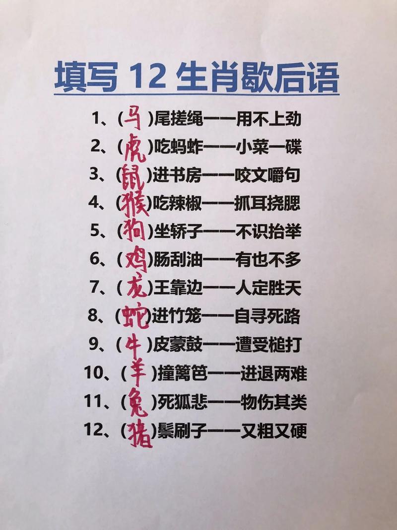今期生肖鸡猴来打一生肖动物:三言二语话今期,今期生肖猴鸡来,认真考虑看五七