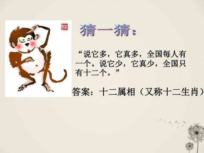 “万籁俱寂”打一准确动物生肖:万籁俱寂的意思是什么 标准答案