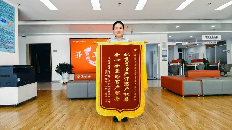 获得锦旗的宣传报道:获得锦旗的宣传报道稿
