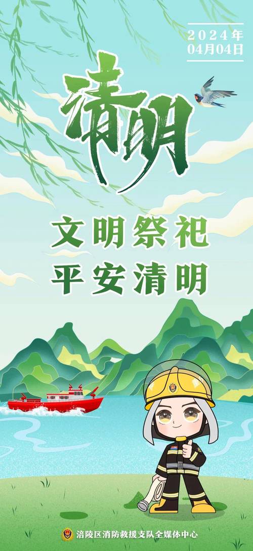 扫墓指什么生肖:扫墓指什么生肖呢
