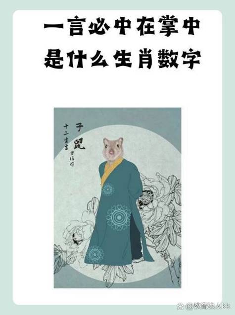 关于“一杯春酒洗胡尘万里雄狮归国土”打一正确的生肖的信息