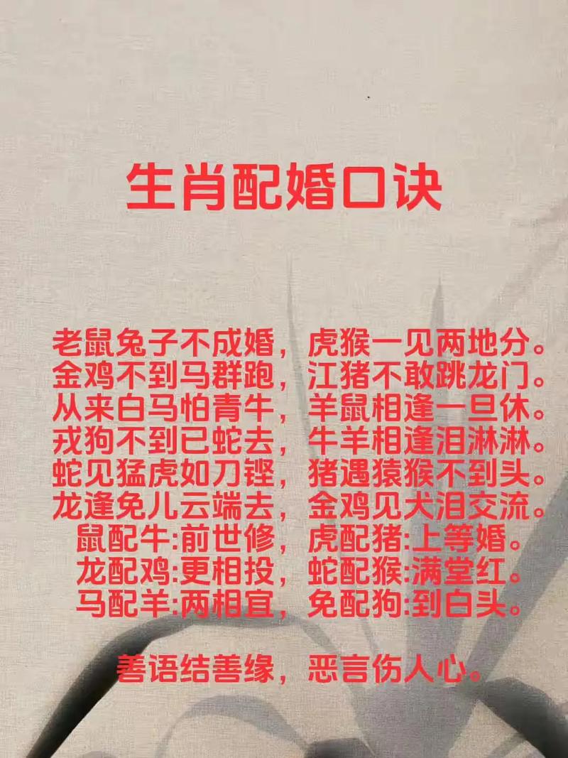 今期生肖住门庭是牛郎七夕:今期生肖住门庭以前开过什么