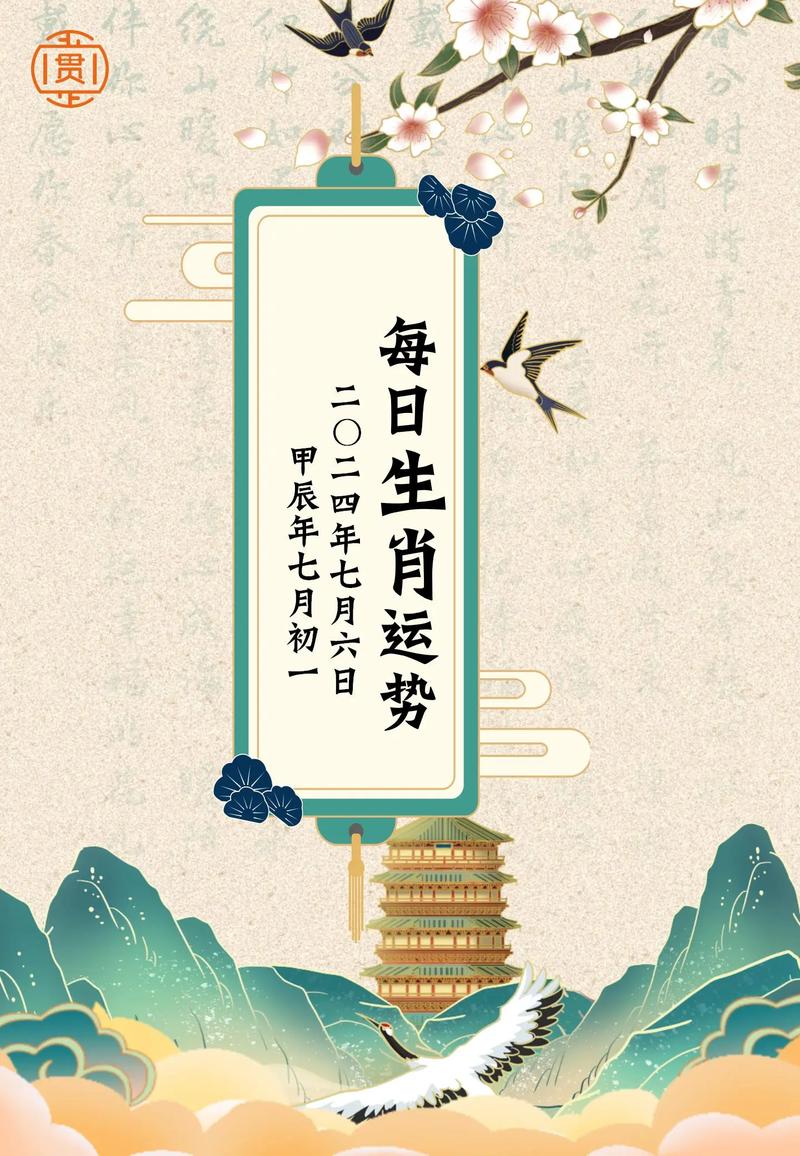 三二今期满打一生肖:今期二四合数开,三二喜逢财神到的动物打一肖