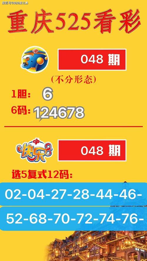 今期特数望二九:今期特数望二九,发财尽看二四六打一生肖