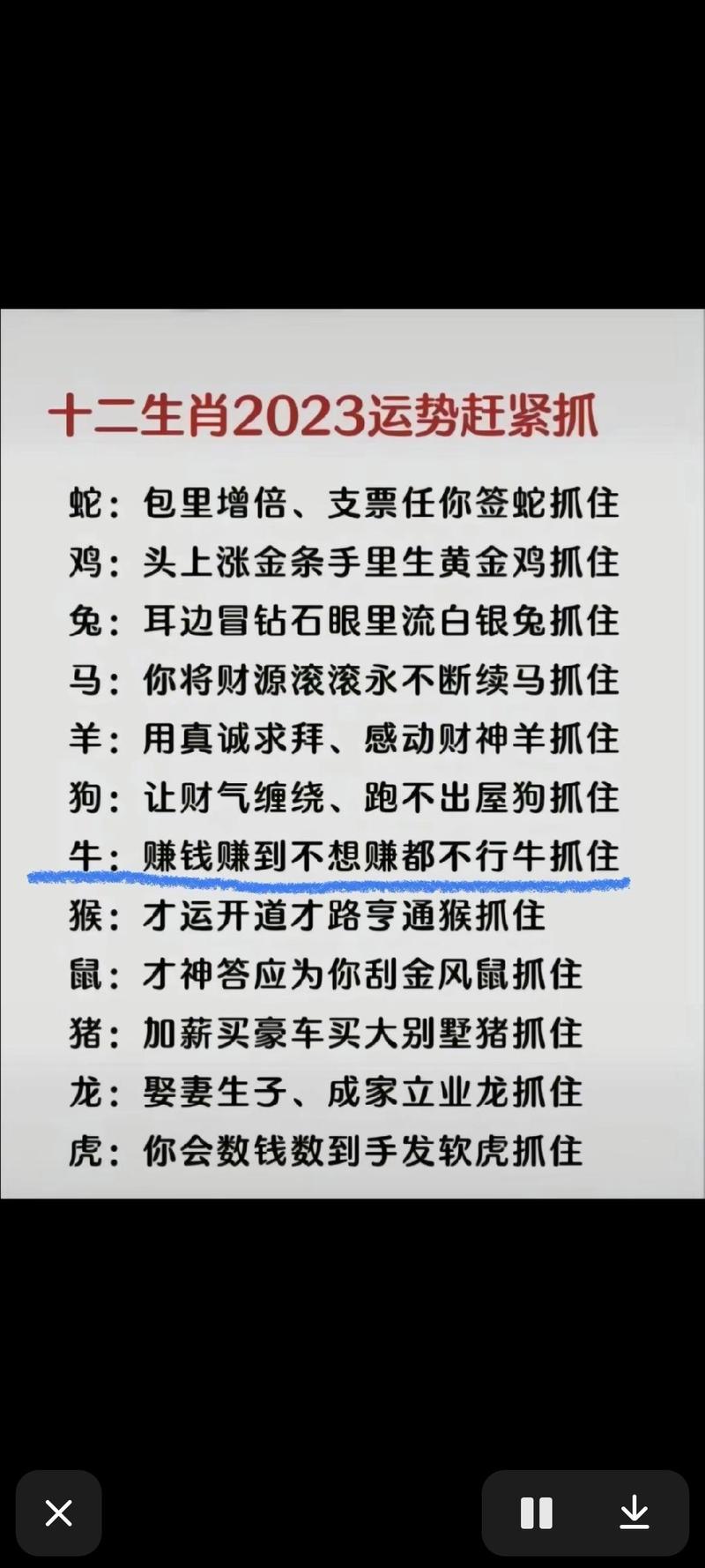 今期生肖出英雄解:今期生肖出英雄解正确生肖