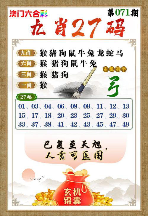 特马今期开中门是什么生肖的简单介绍