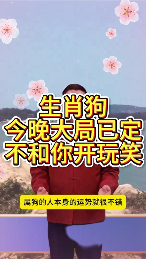玄机尽在代表什么生肖:玄机尽在口头上猜一个生肖
